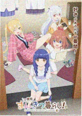 编辑推荐作品海报
